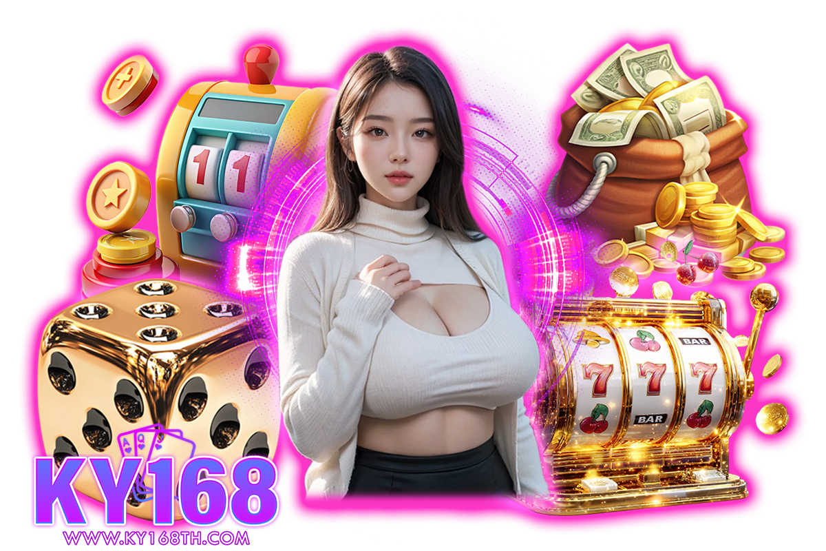 ky168 เว็บตรง