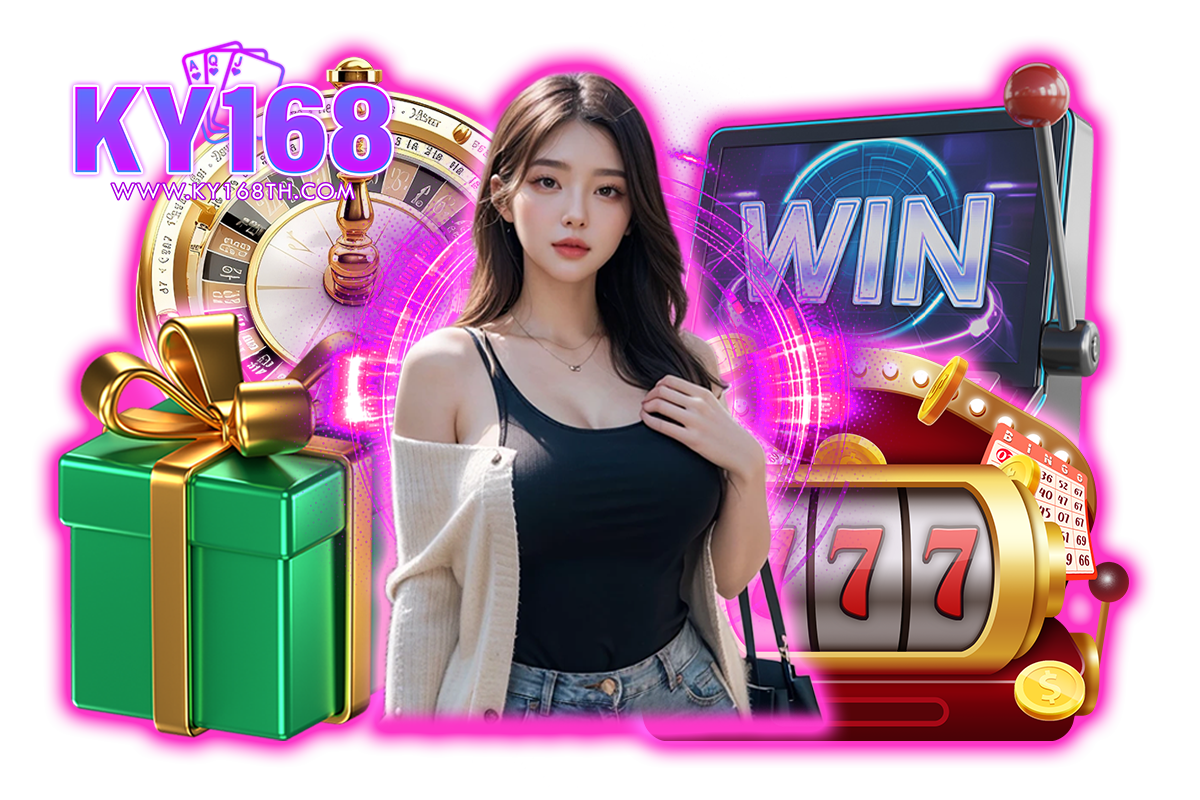ky168 แจกเครดิตฟรี